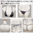 画像5: [lustia] マイクロビキニ 【グレー】 上下セット セクシー コスプレ ビキニ 紐パン 極小 過激 変態 エロ Tバック ホルターネック ランジェリー 下着 女性用 レディース 水着 LIG-052 (5)