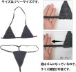 画像6: [lustia] マイクロビキニ 【グレー】 上下セット セクシー コスプレ ビキニ 紐パン 極小 過激 変態 エロ Tバック ホルターネック ランジェリー 下着 女性用 レディース 水着 LIG-052 (6)