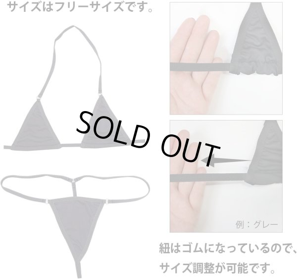 画像6: マイクロビキニ 【グレー】 上下セット セクシー コスプレ ビキニ 紐パン 極小 過激 変態 エロ Tバック ホルターネック ランジェリー 下着 女性用 レディース 水着 LIG-052 (6)