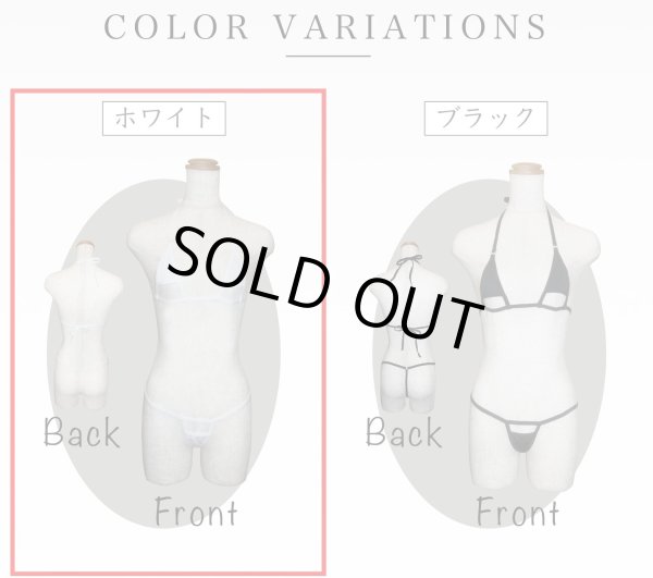 画像4: マイクロビキニ 穴あき 【ホワイト】 白 上下セット セクシー コスプレ ビキニ 紐パン 極小 過激 変態 エロ Tバック ランジェリー 下着 女性用 レディース 水着 LIG-053 (4)