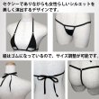 画像5: [lustia] マイクロビキニ 穴あき 【ブラック】 黒 上下セット セクシー コスプレ ビキニ 紐パン 極小 過激 変態 エロ Tバック ランジェリー 下着 女性用 レディース 水着 LIG-054 (5)