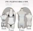 画像3: [lustia] マイクロビキニ 穴あき 【ホワイト ブラック セット】 白 黒 上下セット セクシー コスプレ ビキニ 紐パン 極小 過激 変態 エロ Tバック ランジェリー 下着 女性用 レディース 水着 LIG-055 (3)
