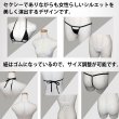 画像5: [lustia] マイクロビキニ 穴あき 【ホワイト ブラック セット】 白 黒 上下セット セクシー コスプレ ビキニ 紐パン 極小 過激 変態 エロ Tバック ランジェリー 下着 女性用 レディース 水着 LIG-055 (5)