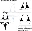 画像6: [lustia] マイクロビキニ 穴あき 【ホワイト ブラック セット】 白 黒 上下セット セクシー コスプレ ビキニ 紐パン 極小 過激 変態 エロ Tバック ランジェリー 下着 女性用 レディース 水着 LIG-055 (6)