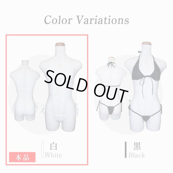 画像4: ランジェリー 透け 【ホワイト】 白 上下セット セクシー コスプレ 紐パン 過激 変態 エロ ホルターネック 下着 女性用 レディース LIG-056 (4)
