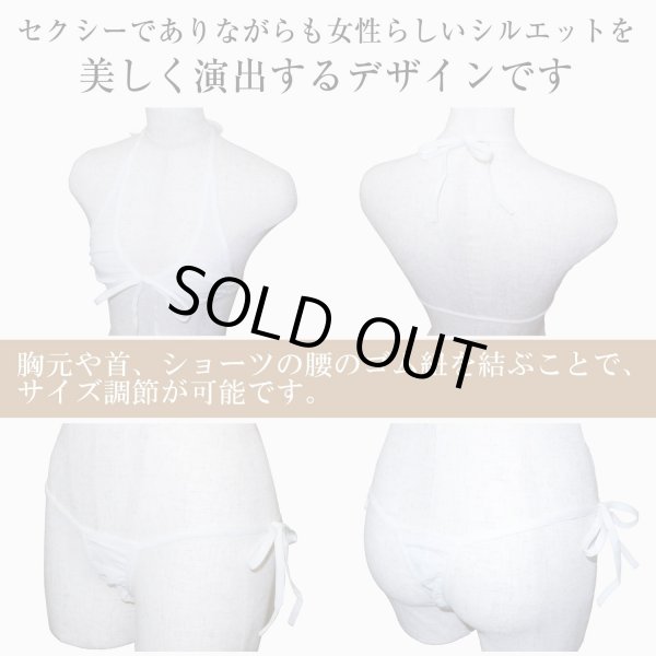 画像5: ランジェリー 透け 【ホワイト】 白 上下セット セクシー コスプレ 紐パン 過激 変態 エロ ホルターネック 下着 女性用 レディース LIG-056 (5)