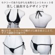 画像5: [lustia] ランジェリー 透け 【ブラック】 黒 上下セット セクシー コスプレ 紐パン 過激 変態 エロ ホルターネック 下着 女性用 レディース LIG-057 (5)