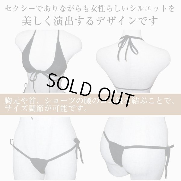 画像5: ランジェリー 透け 【ブラック】 黒 上下セット セクシー コスプレ 紐パン 過激 変態 エロ ホルターネック 下着 女性用 レディース LIG-057 (5)