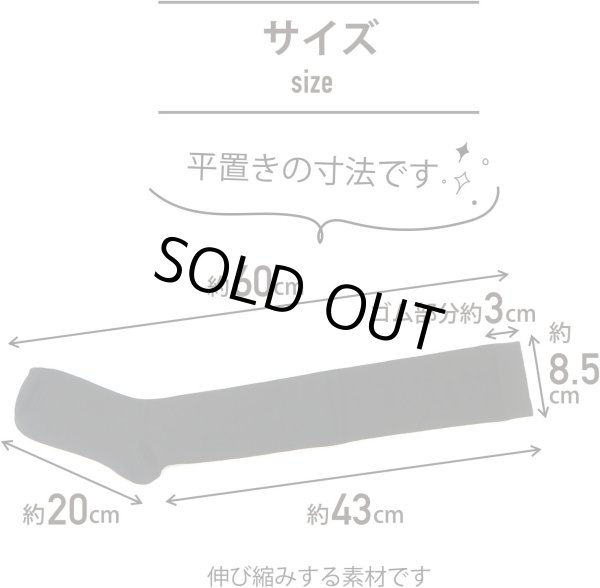 画像2: ニーハイ ニーハイソックス 黒 ブラック 靴下 美脚 ロング オーバーニーソックス ニーソ 綿 レディース コスプレ 通学 通勤 無地 SCKS-001 (2)