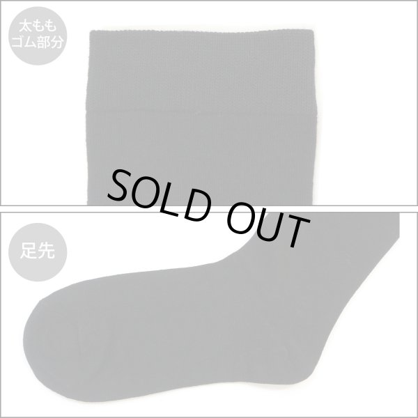 画像3: ニーハイ ニーハイソックス 黒 ブラック 靴下 美脚 ロング オーバーニーソックス ニーソ 綿 レディース コスプレ 通学 通勤 無地 SCKS-001 (3)