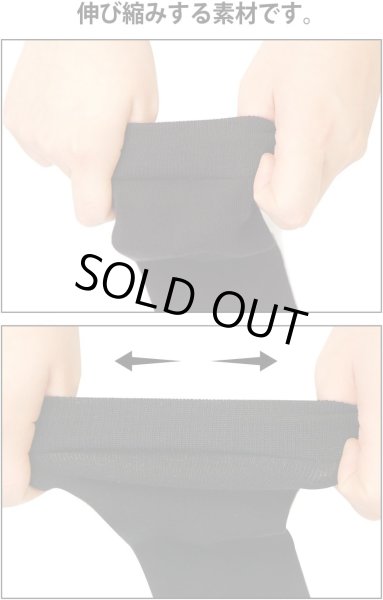 画像4: ニーハイ ニーハイソックス 黒 ブラック 靴下 美脚 ロング オーバーニーソックス ニーソ 綿 レディース コスプレ 通学 通勤 無地 SCKS-001 (4)