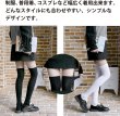 画像5: ニーハイ ニーハイソックス 黒 ブラック 靴下 美脚 ロング オーバーニーソックス ニーソ 綿 レディース コスプレ 通学 通勤 無地 SCKS-001 (5)
