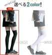 画像6: ニーハイ ニーハイソックス 黒 ブラック 靴下 美脚 ロング オーバーニーソックス ニーソ 綿 レディース コスプレ 通学 通勤 無地 SCKS-001 (6)