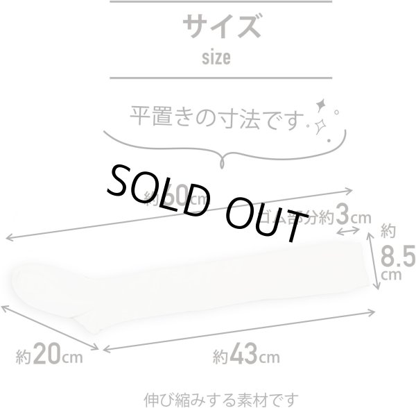 画像2: ニーハイ ニーハイソックス 白 ホワイト 靴下 美脚 ロング オーバーニーソックス ニーソ 綿 レディース コスプレ 通学 通勤 無地 SCKS-002 (2)