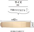 画像2: ストッキング 膝下 ベージュ【2足組】レディース ショート ハイソックス 通勤 通学 無地 透け感 素肌感 SCKS-003 (2)