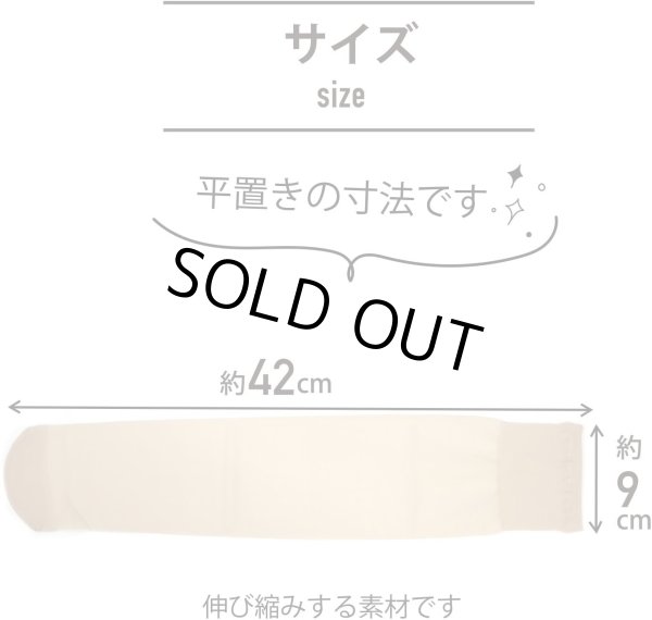 画像2: ストッキング 膝下 ベージュ【2足組】レディース ショート ハイソックス 通勤 通学 無地 透け感 素肌感 SCKS-003 (2)