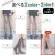画像5: ストッキング 膝下 ベージュ【2足組】レディース ショート ハイソックス 通勤 通学 無地 透け感 素肌感 SCKS-003 (5)