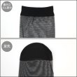 画像3: ストッキング 膝下 黒 ブラック【2足組】レディース ショート ハイソックス 通勤 通学 無地 透け感 素肌感 SCKS-004 (3)