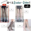 画像5: ストッキング 膝下 黒 ブラック【2足組】レディース ショート ハイソックス 通勤 通学 無地 透け感 素肌感 SCKS-004 (5)