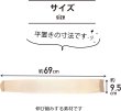 画像2: ストッキング 膝上 ベージュ【2足組】レディース ニーハイ 通勤 通学 無地 透け感 素肌感 SCKS-005 (2)