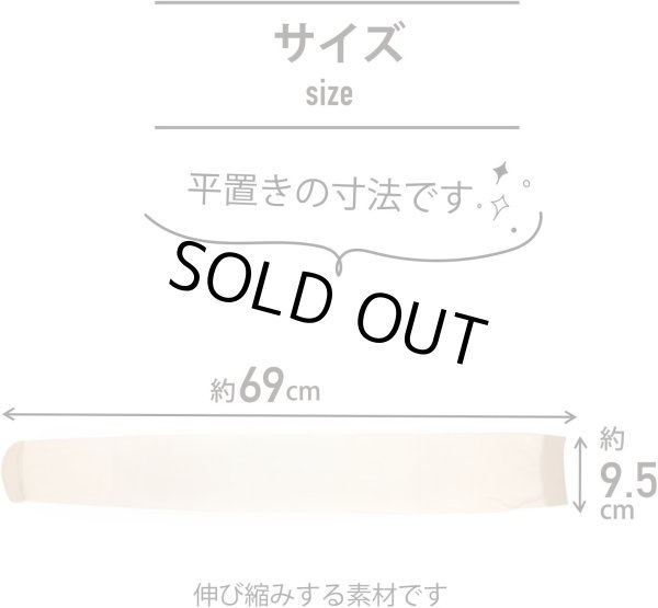 画像2: ストッキング 膝上 ベージュ【2足組】レディース ニーハイ 通勤 通学 無地 透け感 素肌感 SCKS-005 (2)