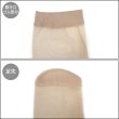 画像3: ストッキング 膝上 ベージュ【2足組】レディース ニーハイ 通勤 通学 無地 透け感 素肌感 SCKS-005 (3)