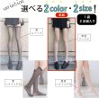 画像5: ストッキング 膝上 ベージュ【2足組】レディース ニーハイ 通勤 通学 無地 透け感 素肌感 SCKS-005 (5)
