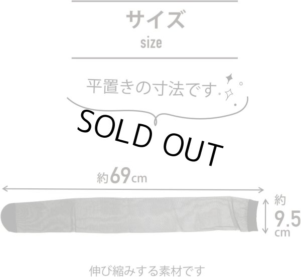 画像2: ストッキング 膝上 黒 ブラック【2足組】レディース ニーハイ 通勤 通学 無地 透け感 素肌感 SCKS-006 (2)