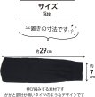 画像2: タイツ ひざ下 レディース クルー丈【2足組】 黒 ブラック 同色 セット 靴下 ソックス 透け感 通勤 通学 無地 伸縮 SCKS-007 (2)