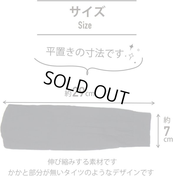 画像2: タイツ ひざ下 レディース クルー丈【2足組】 黒 ブラック 同色 セット 靴下 ソックス 透け感 通勤 通学 無地 伸縮 SCKS-007 (2)