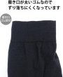 画像3: タイツ ひざ下 レディース クルー丈【2足組】 黒 ブラック 同色 セット 靴下 ソックス 透け感 通勤 通学 無地 伸縮 SCKS-007 (3)