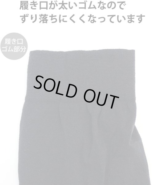 画像3: タイツ ひざ下 レディース クルー丈【2足組】 黒 ブラック 同色 セット 靴下 ソックス 透け感 通勤 通学 無地 伸縮 SCKS-007 (3)
