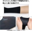 画像4: タイツ ひざ下 レディース クルー丈【2足組】 黒 ブラック 同色 セット 靴下 ソックス 透け感 通勤 通学 無地 伸縮 SCKS-007 (4)
