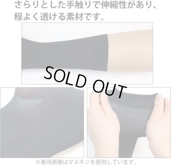 画像4: タイツ ひざ下 レディース クルー丈【2足組】 黒 ブラック 同色 セット 靴下 ソックス 透け感 通勤 通学 無地 伸縮 SCKS-007 (4)