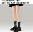 画像5: タイツ ひざ下 レディース クルー丈【2足組】 黒 ブラック 同色 セット 靴下 ソックス 透け感 通勤 通学 無地 伸縮 SCKS-007 (5)