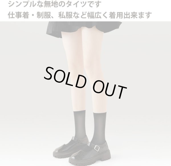 画像5: タイツ ひざ下 レディース クルー丈【2足組】 黒 ブラック 同色 セット 靴下 ソックス 透け感 通勤 通学 無地 伸縮 SCKS-007 (5)