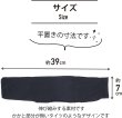 画像2: タイツ ひざ下 レディース【2足組】 黒 ブラック 同色 セット 靴下 ソックス 透け感 通勤 通学 無地 伸縮 SCKS-008 (2)