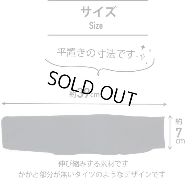 画像2: タイツ ひざ下 レディース【2足組】 黒 ブラック 同色 セット 靴下 ソックス 透け感 通勤 通学 無地 伸縮 SCKS-008 (2)