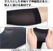 画像4: タイツ ひざ下 レディース【2足組】 黒 ブラック 同色 セット 靴下 ソックス 透け感 通勤 通学 無地 伸縮 SCKS-008 (4)