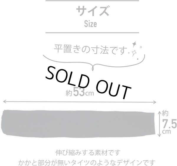 画像2: タイツ ニーハイソックス ひざ上 レディース ニーハイ【2足組】 黒 ブラック 同色 セット 靴下 ソックス 透け感 通勤 通学 無地 伸縮 SCKS-009 (2)