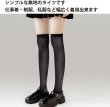 画像5: タイツ ニーハイソックス ひざ上 レディース ニーハイ【2足組】 黒 ブラック 同色 セット 靴下 ソックス 透け感 通勤 通学 無地 伸縮 SCKS-009 (5)
