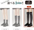 画像6: タイツ ニーハイソックス ひざ上 レディース ニーハイ【2足組】 黒 ブラック 同色 セット 靴下 ソックス 透け感 通勤 通学 無地 伸縮 SCKS-009 (6)