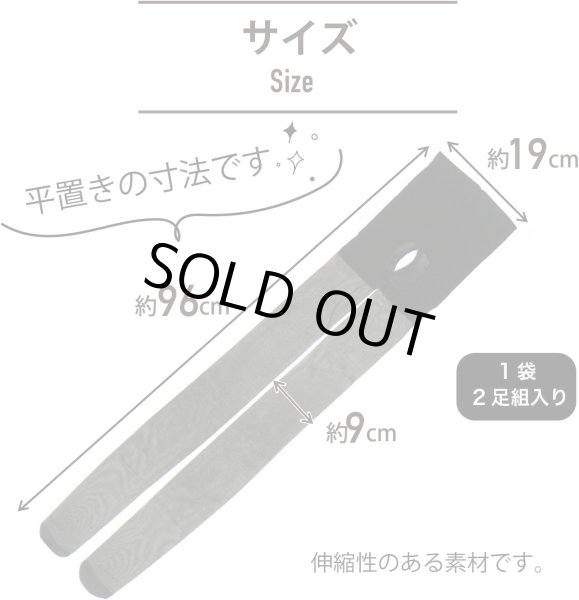 画像2: ストッキング 穴あき オープンクロッチ 2足組 【ベージュ】 薄手 穴開きストッキング パンスト レディース パンティストッキング セクシー 光沢無し 無地 SCKS-011 (2)