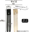 画像2: ストッキング 穴あき オープンクロッチ 2足組 【ブラック&ベージュ】 黒 薄手 穴開きストッキング パンスト レディース パンティストッキング セクシー 光沢無し 無地 SCKS-012 (2)