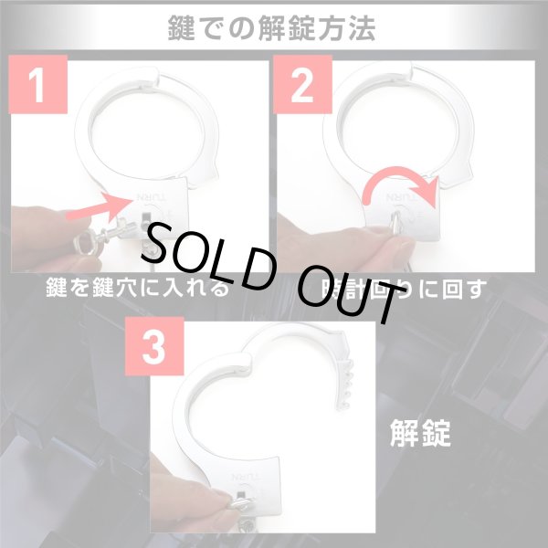 画像3: 手錠 プラスチック ハンドカフ 手枷 警察 コスプレ パーティー イベント ハロウィン 仮装 舞台 演出 TJO-001 (3)