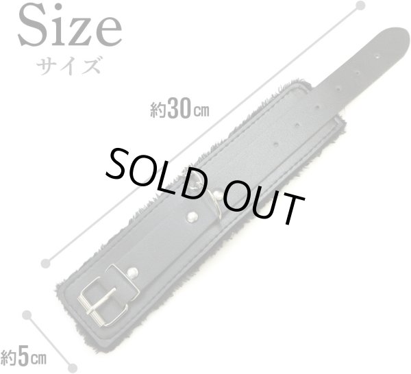 画像2: 手錠 【ブラック】 黒 拘束具 ハンドカフ 手枷 手首 モコモコ レザー調 パーティー イベント ハロウィン コスプレ 仮装 TJO-003 (2)