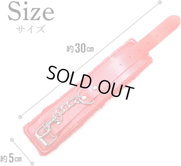 画像2: 手錠 【レッド】 赤 拘束具 ハンドカフ 手枷 手首 モコモコ レザー調 パーティー イベント ハロウィン コスプレ 仮装 TJO-005 (2)