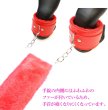 画像3: 手錠 【レッド】 赤 拘束具 ハンドカフ 手枷 手首 モコモコ レザー調 パーティー イベント ハロウィン コスプレ 仮装 TJO-005 (3)