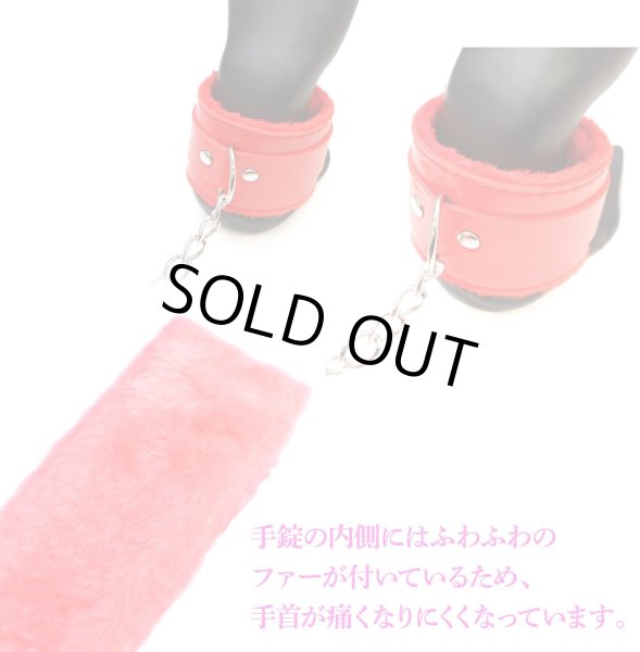 画像3: 手錠 【レッド】 赤 拘束具 ハンドカフ 手枷 手首 モコモコ レザー調 パーティー イベント ハロウィン コスプレ 仮装 TJO-005 (3)