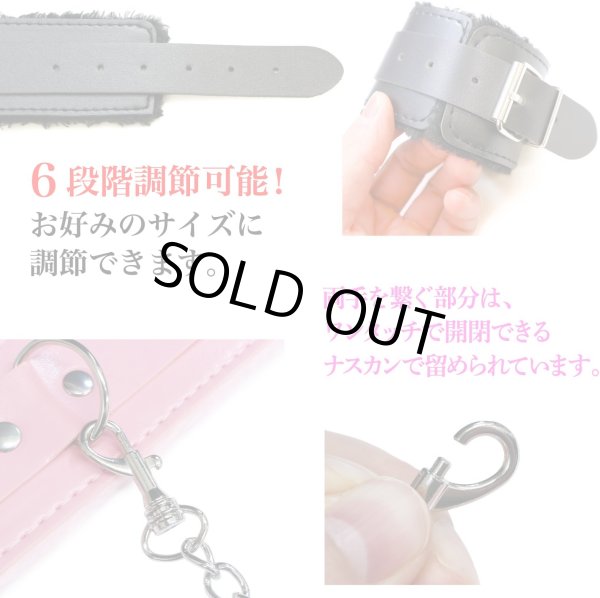 画像4: 手錠 【レッド】 赤 拘束具 ハンドカフ 手枷 手首 モコモコ レザー調 パーティー イベント ハロウィン コスプレ 仮装 TJO-005 (4)